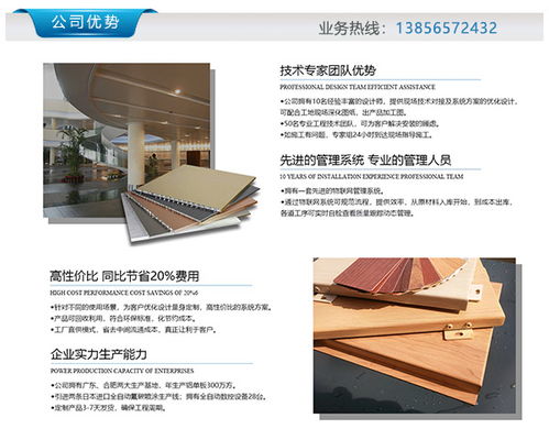 安徽潤盈建材廠家 合肥木紋鋁方通，打造煙草行業高端裝飾解決方案